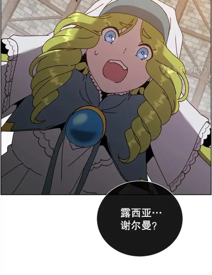 漫画《顶级英雄归来》96.击败半吸血鬼第4张图