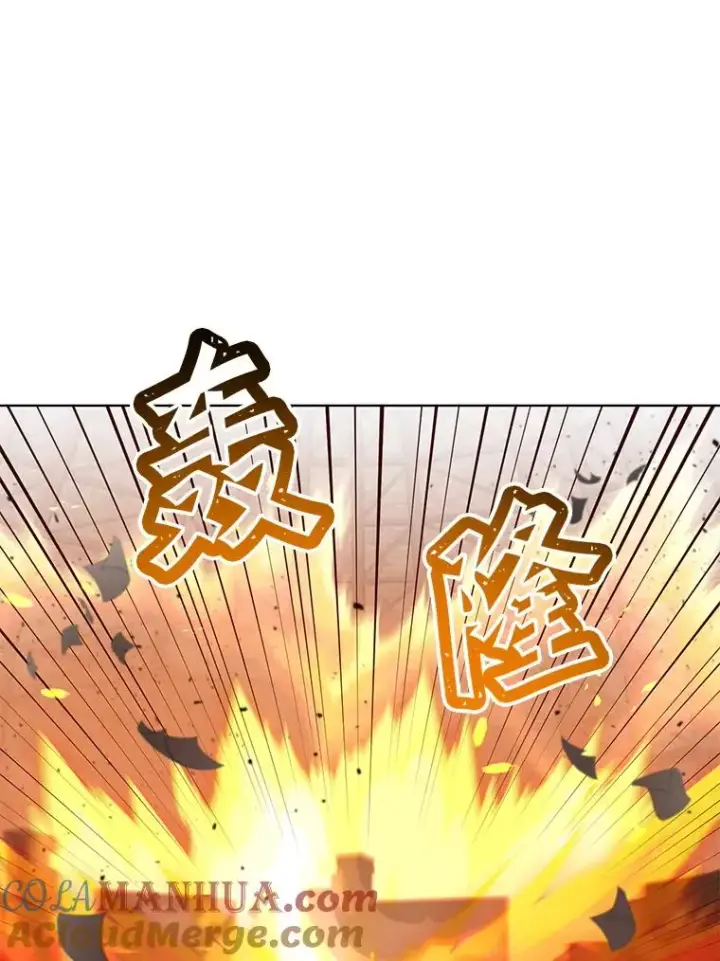 漫画《顶级英雄归来》96.击败半吸血鬼第45张图
