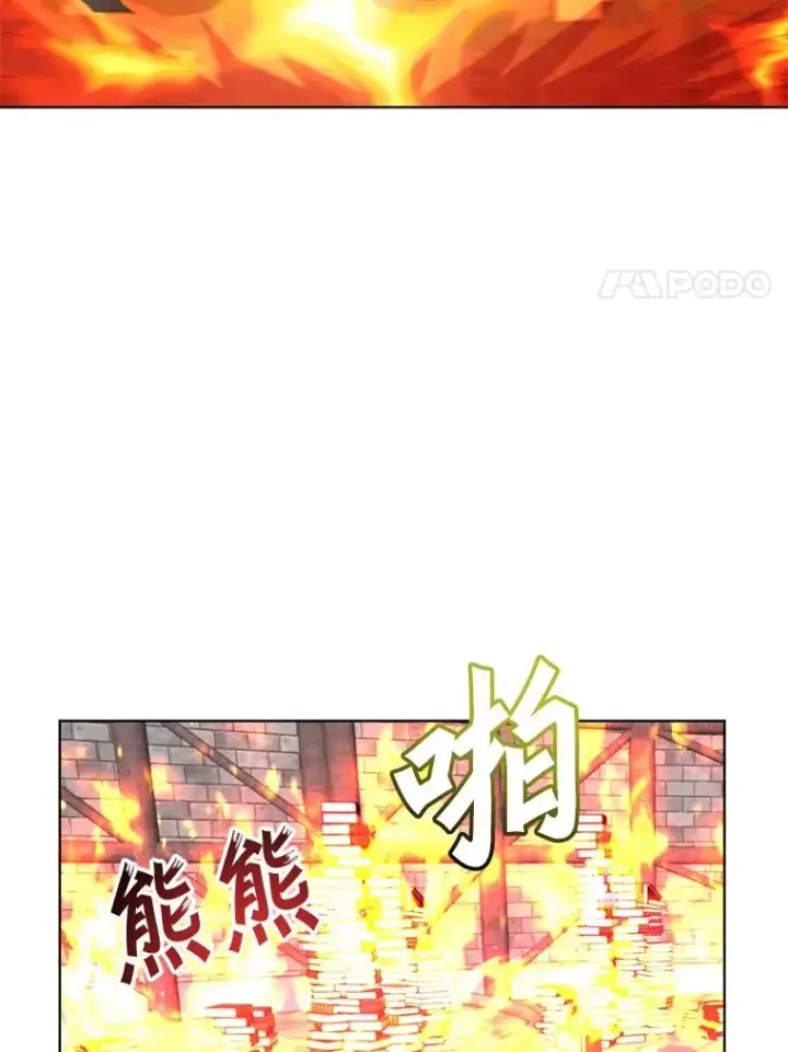 漫画《顶级英雄归来》96.击败半吸血鬼第46张图