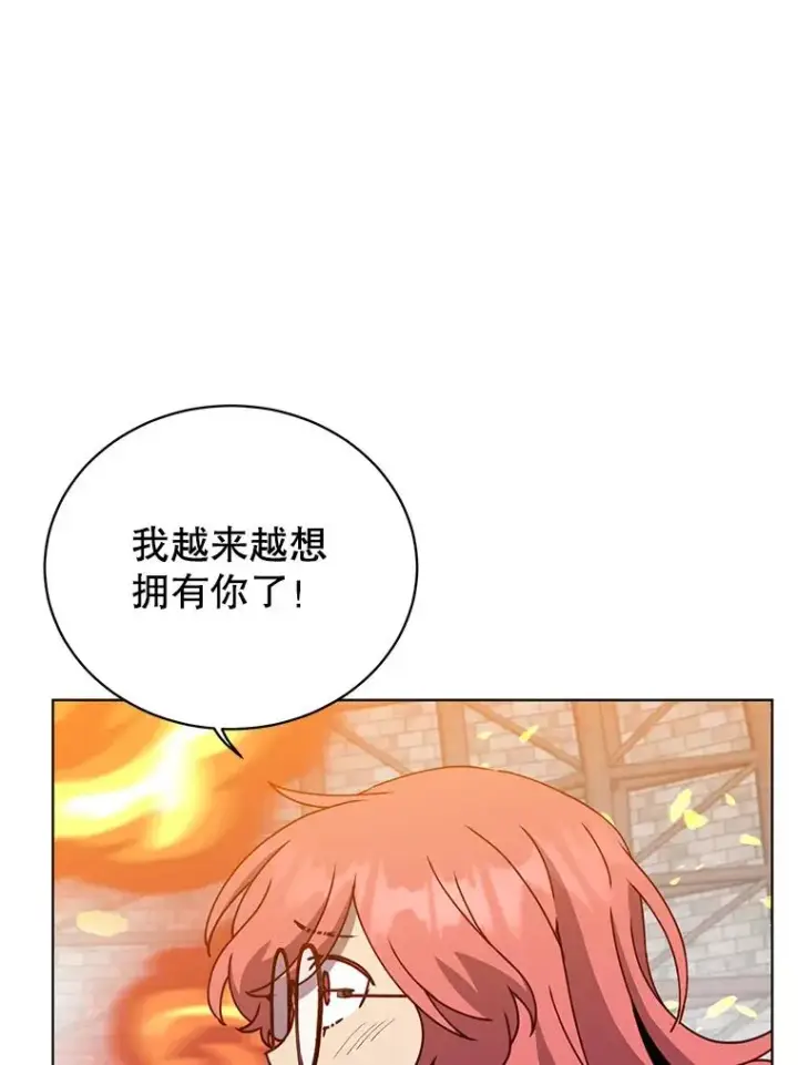 漫画《顶级英雄归来》96.击败半吸血鬼第48张图