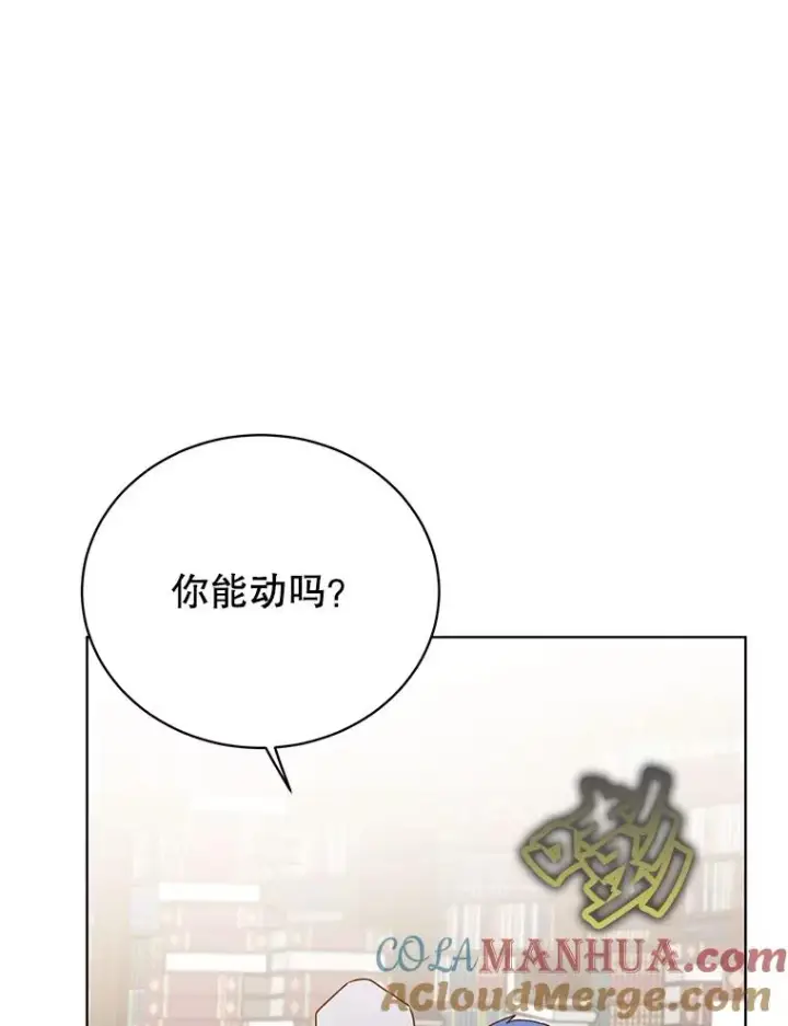 漫画《顶级英雄归来》96.击败半吸血鬼第5张图