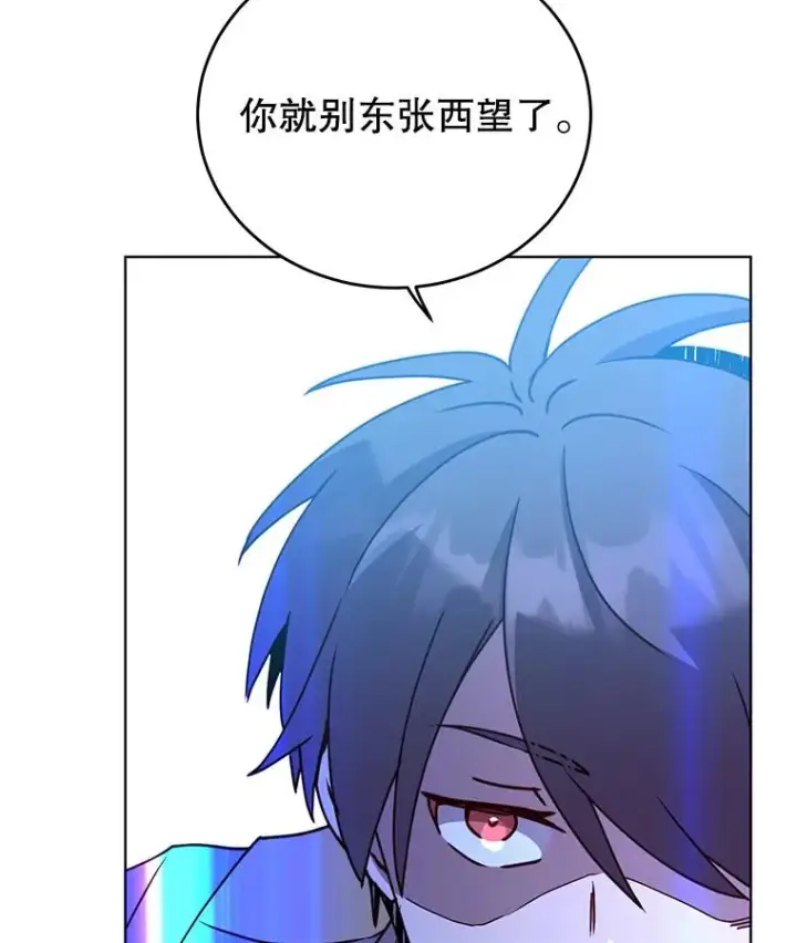 漫画《顶级英雄归来》96.击败半吸血鬼第55张图