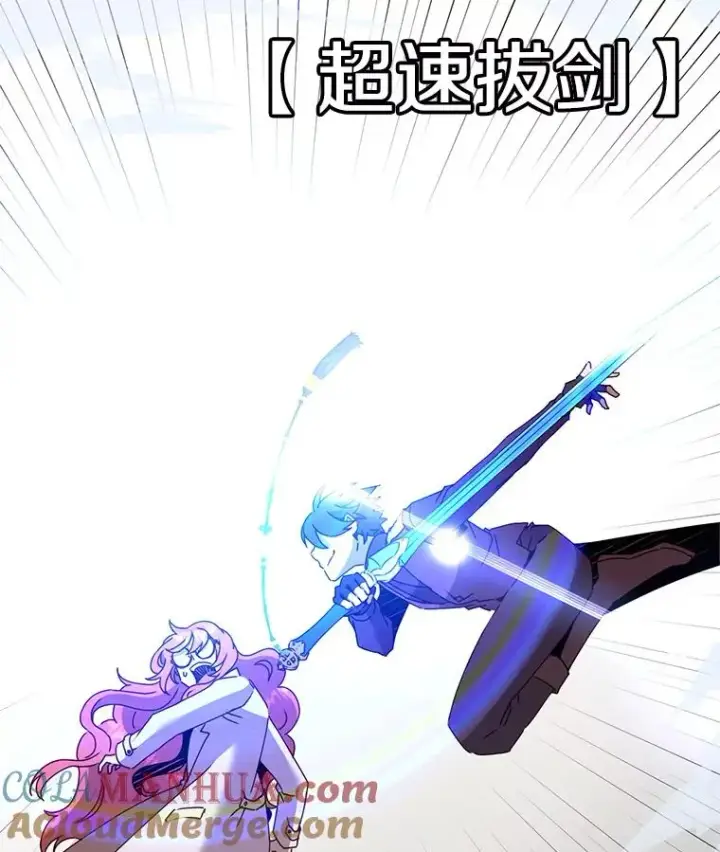 漫画《顶级英雄归来》96.击败半吸血鬼第57张图
