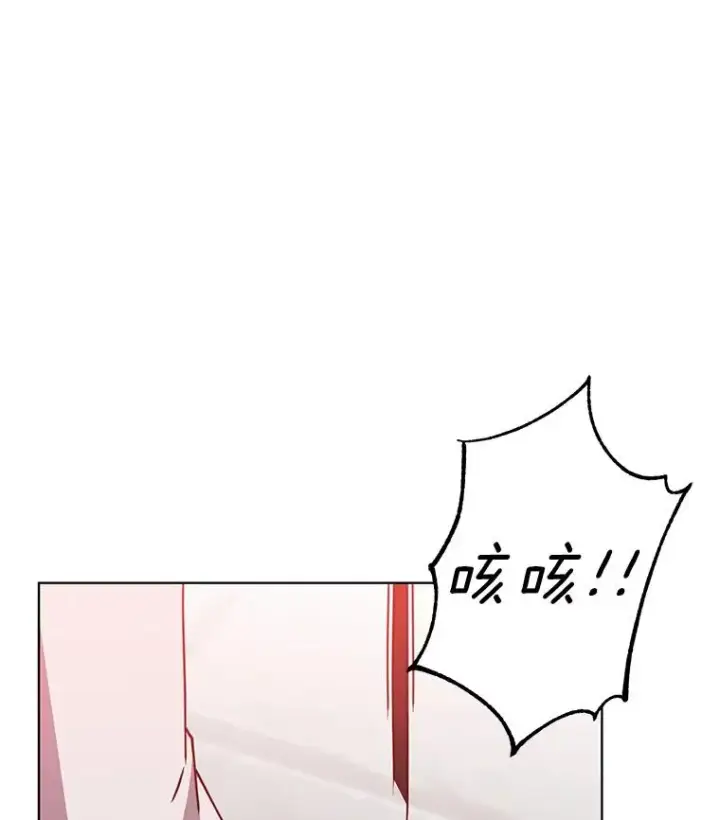 漫画《顶级英雄归来》96.击败半吸血鬼第63张图