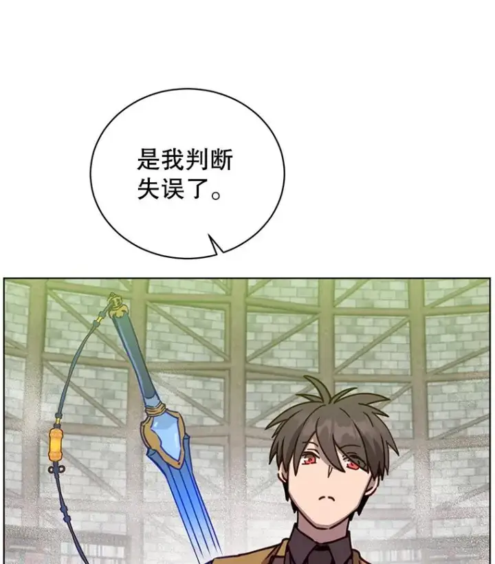漫画《顶级英雄归来》96.击败半吸血鬼第67张图