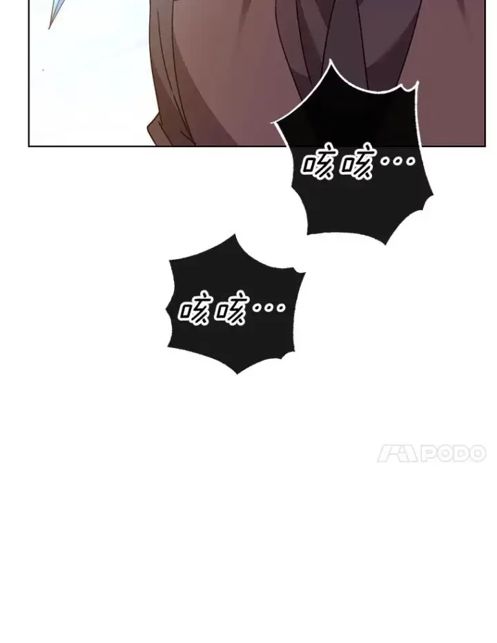 漫画《顶级英雄归来》96.击败半吸血鬼第74张图