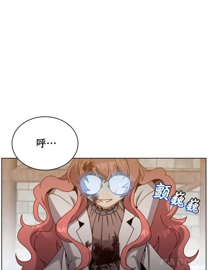 漫画《顶级英雄归来》96.击败半吸血鬼第78张图