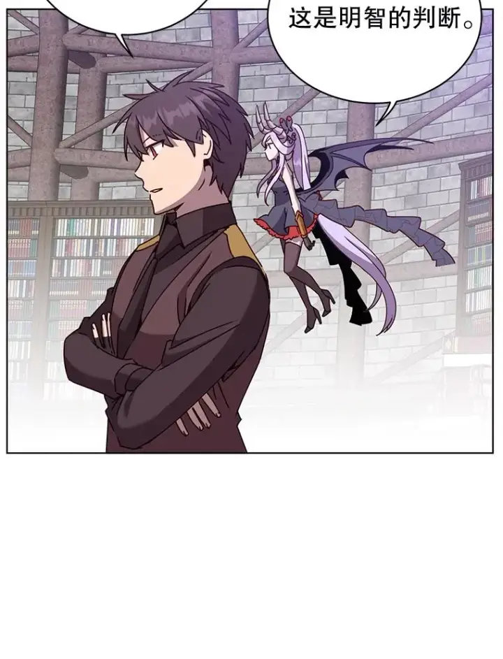 漫画《顶级英雄归来》96.击败半吸血鬼第82张图