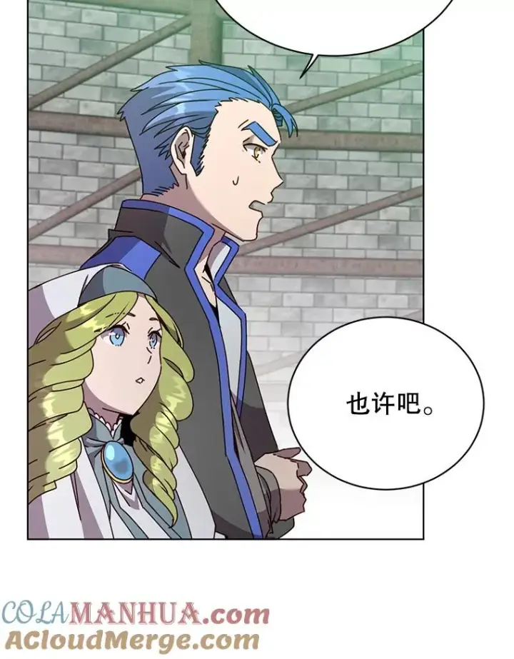 漫画《顶级英雄归来》96.击败半吸血鬼第85张图