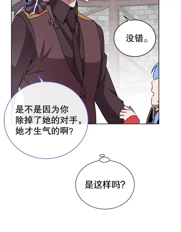 漫画《顶级英雄归来》96.击败半吸血鬼第90张图