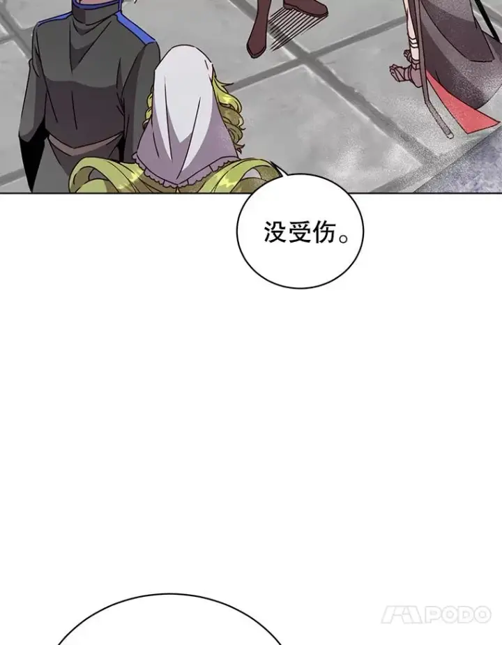 漫画《顶级英雄归来》97.重归领地第10张图