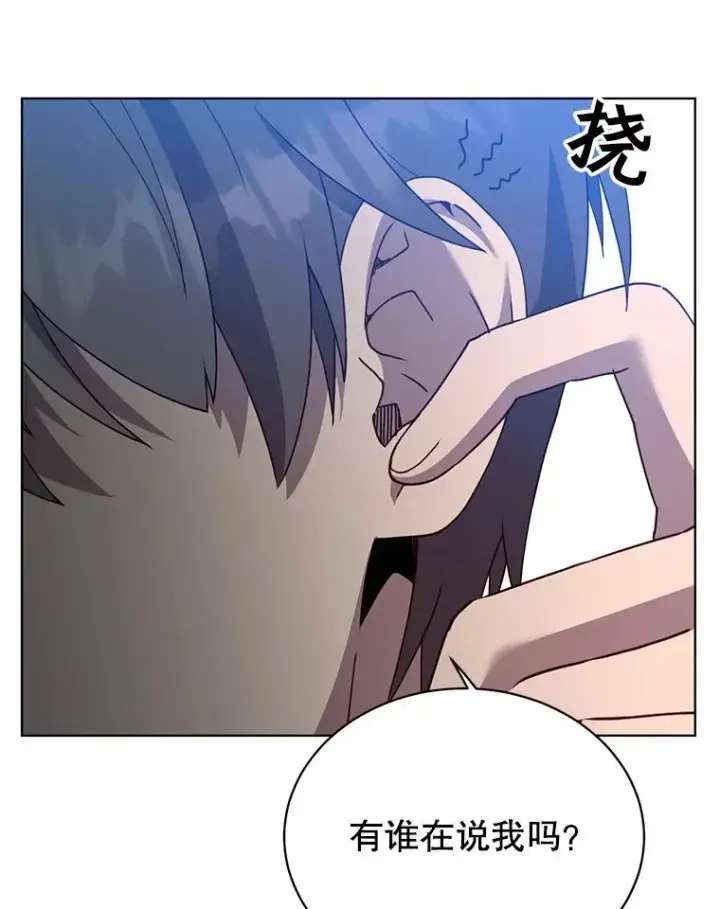 漫画《顶级英雄归来》97.重归领地第100张图