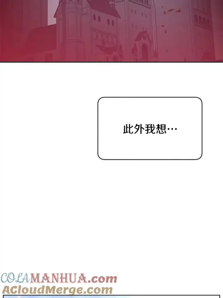 漫画《顶级英雄归来》97.重归领地第109张图