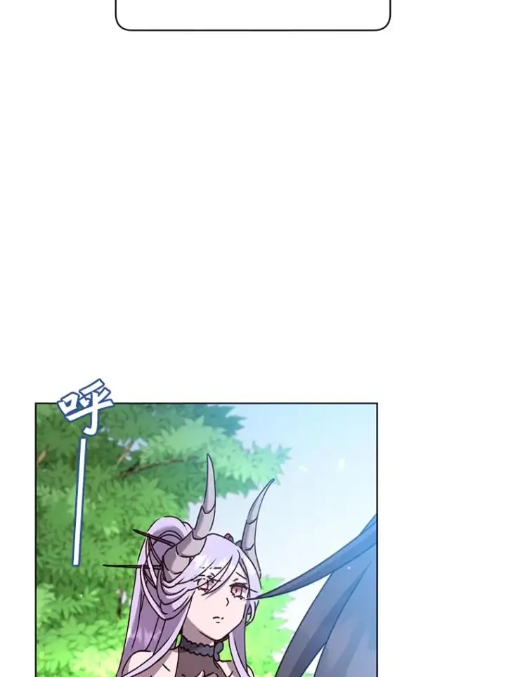 漫画《顶级英雄归来》97.重归领地第112张图