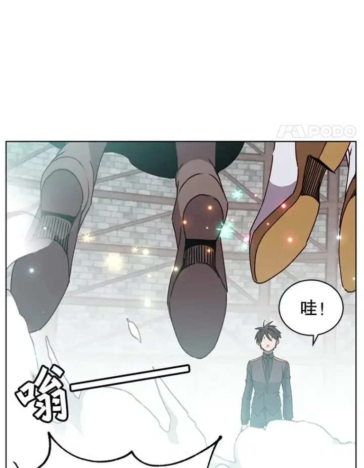 漫画《顶级英雄归来》97.重归领地第14张图