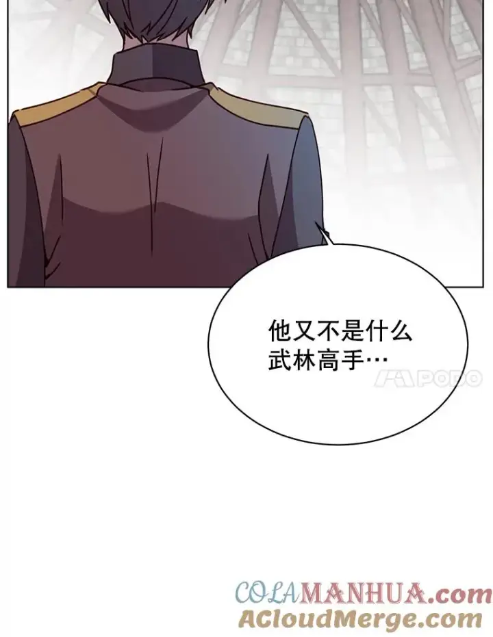 漫画《顶级英雄归来》97.重归领地第17张图