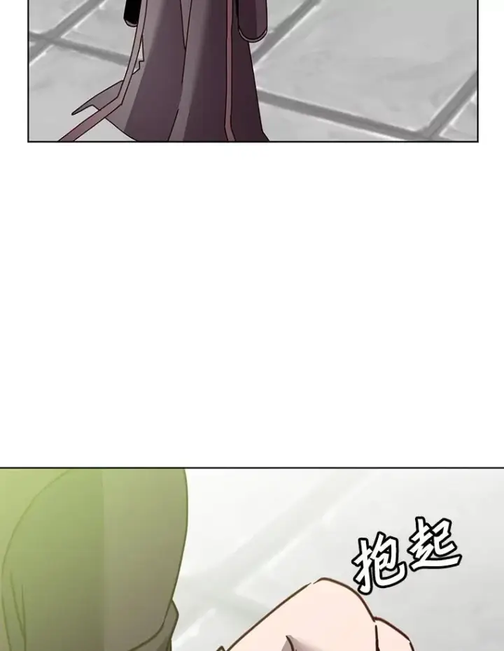 漫画《顶级英雄归来》97.重归领地第19张图