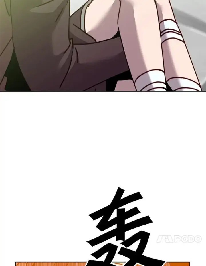 漫画《顶级英雄归来》97.重归领地第20张图