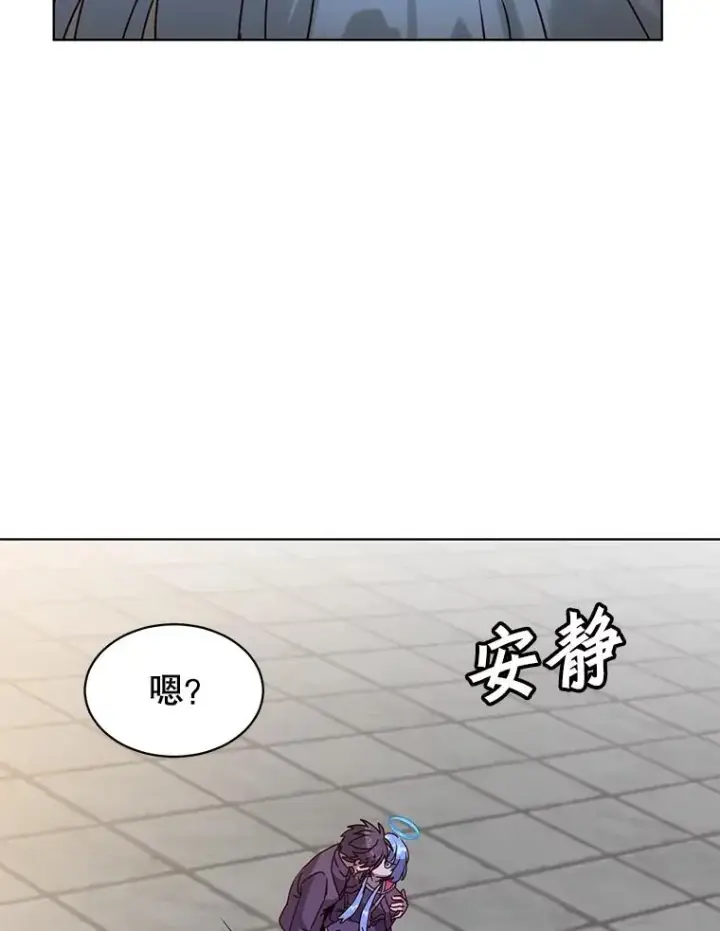 漫画《顶级英雄归来》97.重归领地第22张图