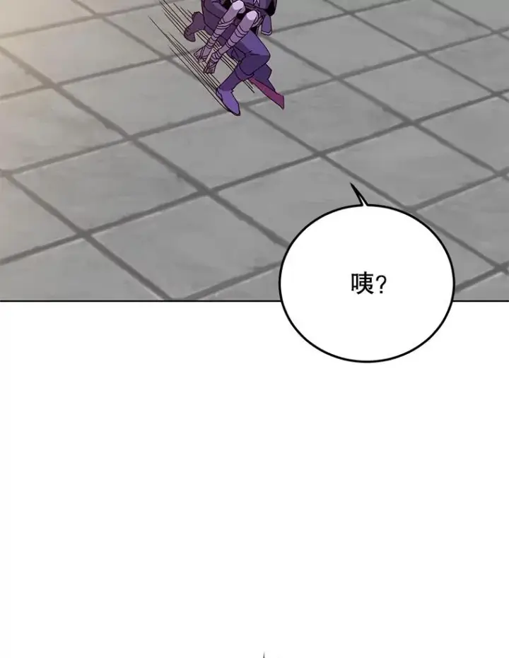 漫画《顶级英雄归来》97.重归领地第23张图