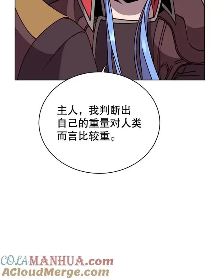漫画《顶级英雄归来》97.重归领地第25张图