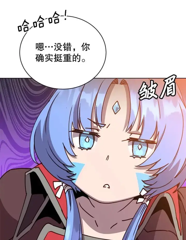 漫画《顶级英雄归来》97.重归领地第26张图