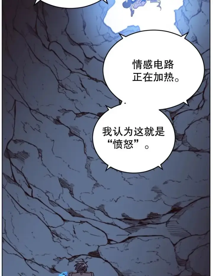 漫画《顶级英雄归来》97.重归领地第28张图
