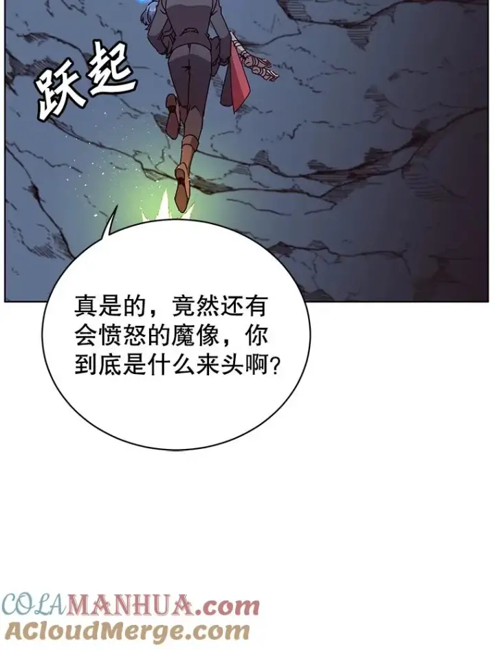漫画《顶级英雄归来》97.重归领地第29张图
