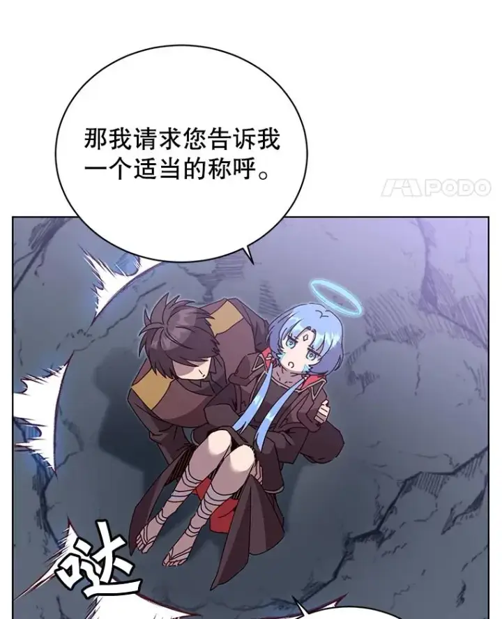 漫画《顶级英雄归来》97.重归领地第34张图