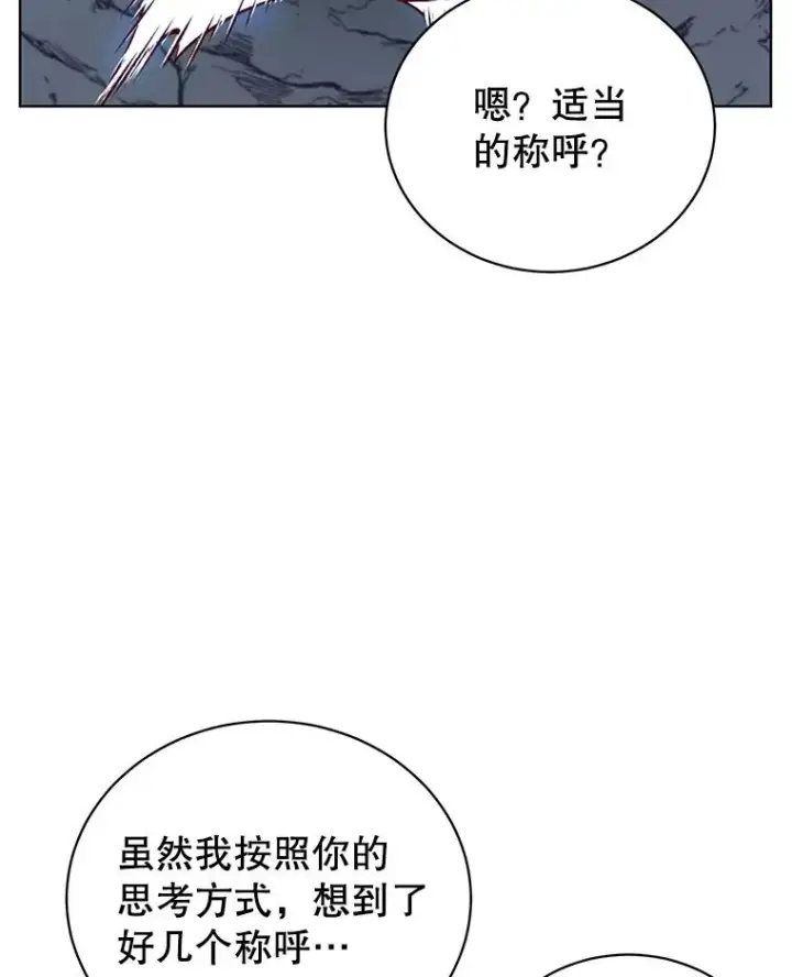 漫画《顶级英雄归来》97.重归领地第35张图