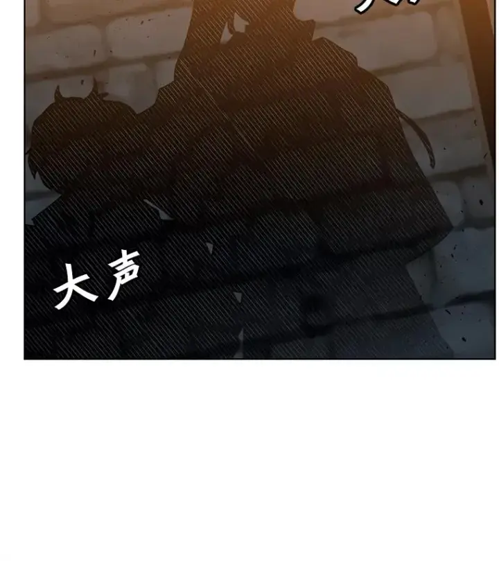 漫画《顶级英雄归来》97.重归领地第44张图