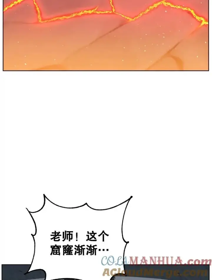 漫画《顶级英雄归来》97.重归领地第49张图