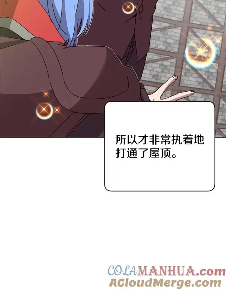 漫画《顶级英雄归来》97.重归领地第5张图