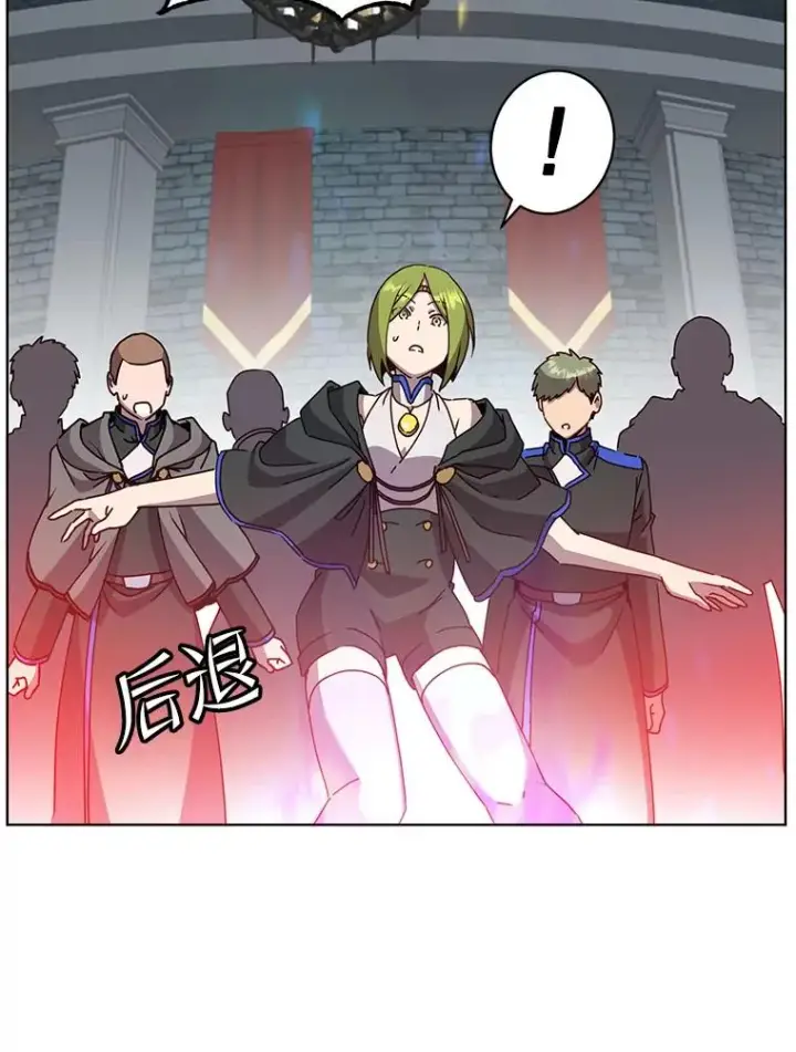 漫画《顶级英雄归来》97.重归领地第50张图