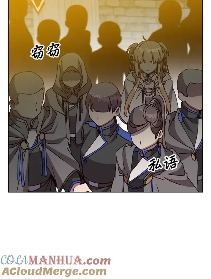 漫画《顶级英雄归来》97.重归领地第53张图