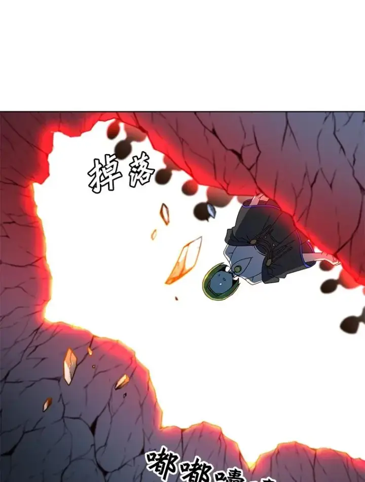 漫画《顶级英雄归来》97.重归领地第54张图