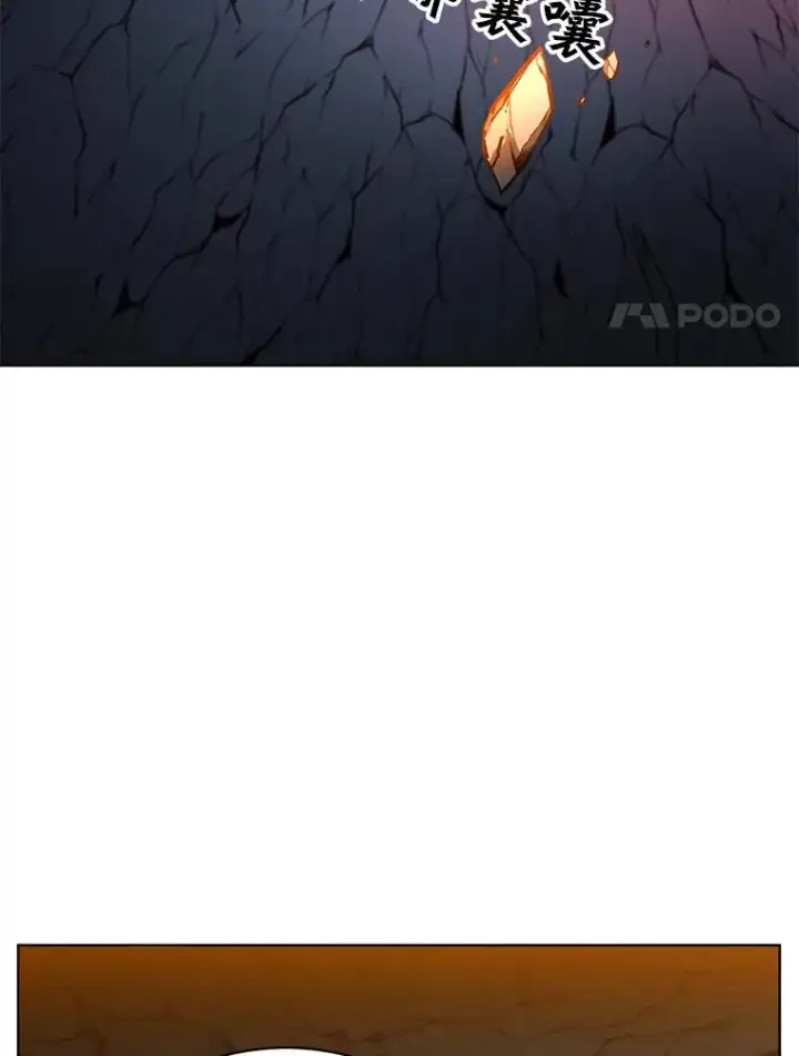 漫画《顶级英雄归来》97.重归领地第55张图