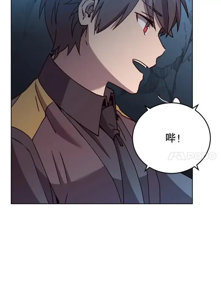 漫画《顶级英雄归来》97.重归领地第58张图