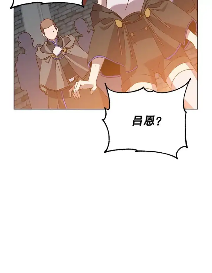 漫画《顶级英雄归来》97.重归领地第60张图
