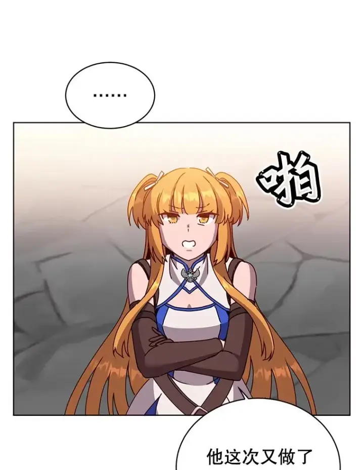 漫画《顶级英雄归来》97.重归领地第67张图