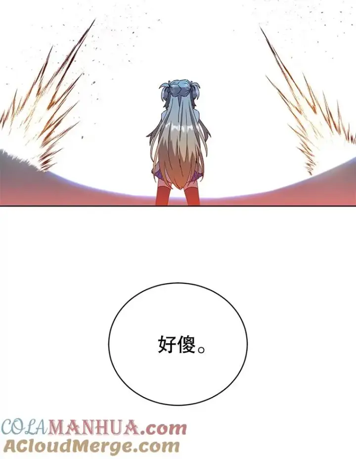 漫画《顶级英雄归来》97.重归领地第69张图