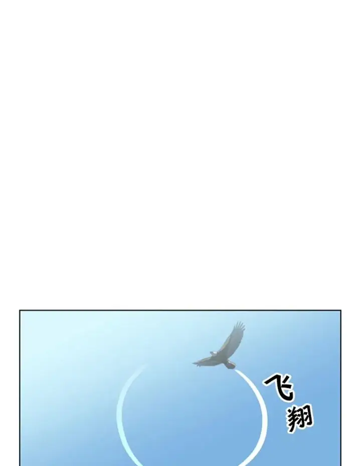漫画《顶级英雄归来》97.重归领地第70张图