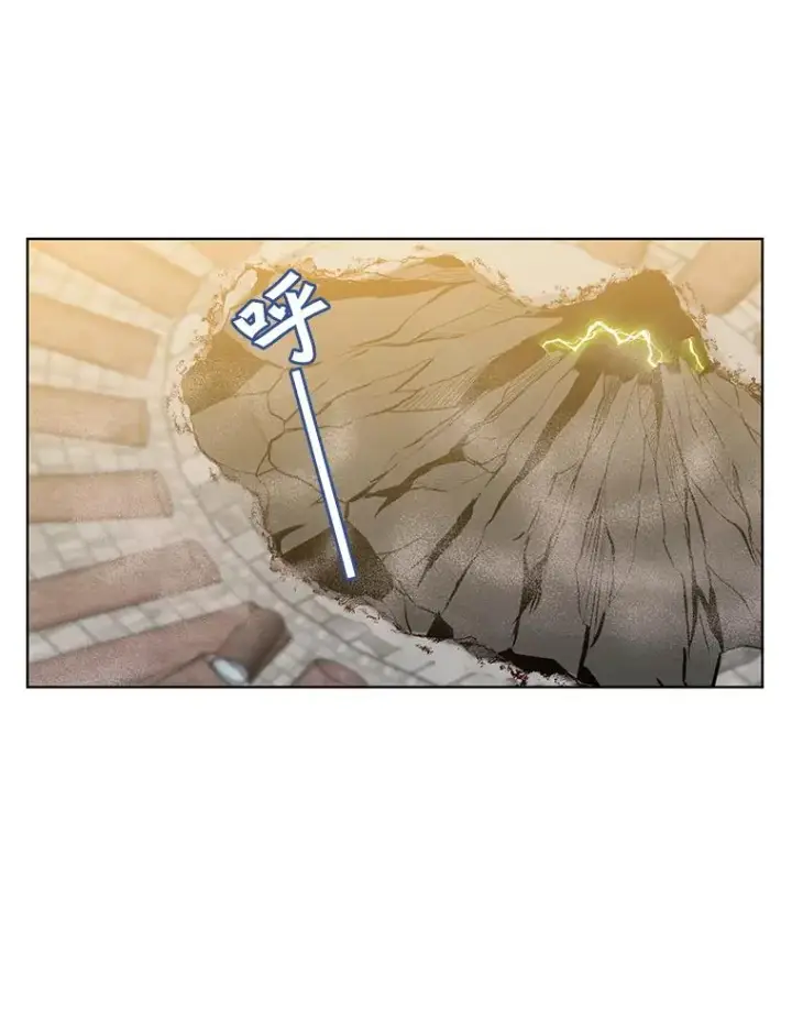 漫画《顶级英雄归来》97.重归领地第8张图