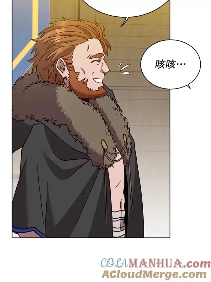 漫画《顶级英雄归来》97.重归领地第85张图