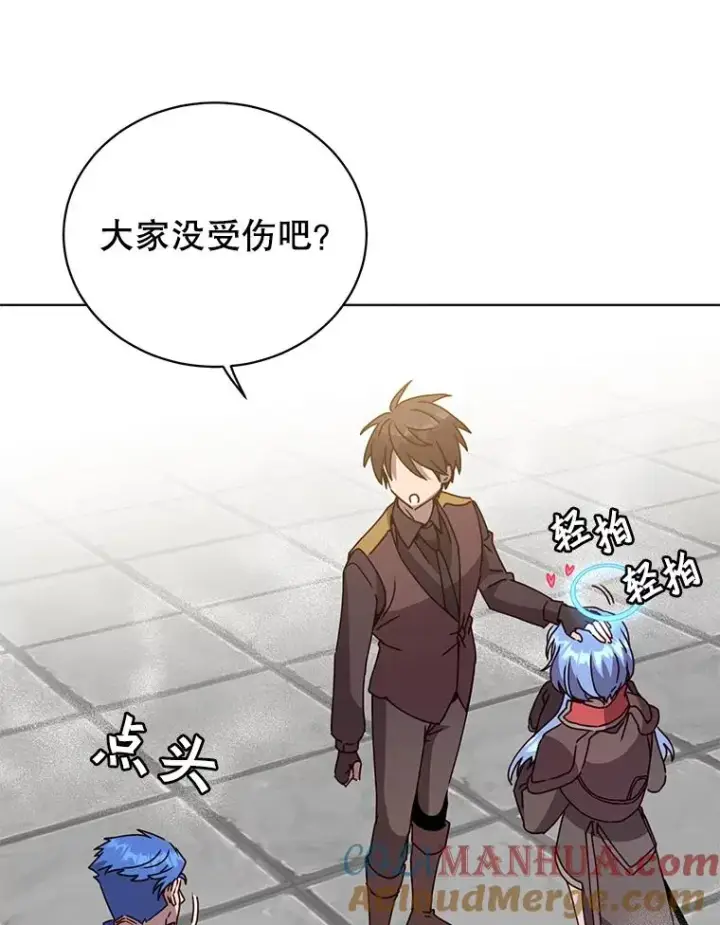 漫画《顶级英雄归来》97.重归领地第9张图