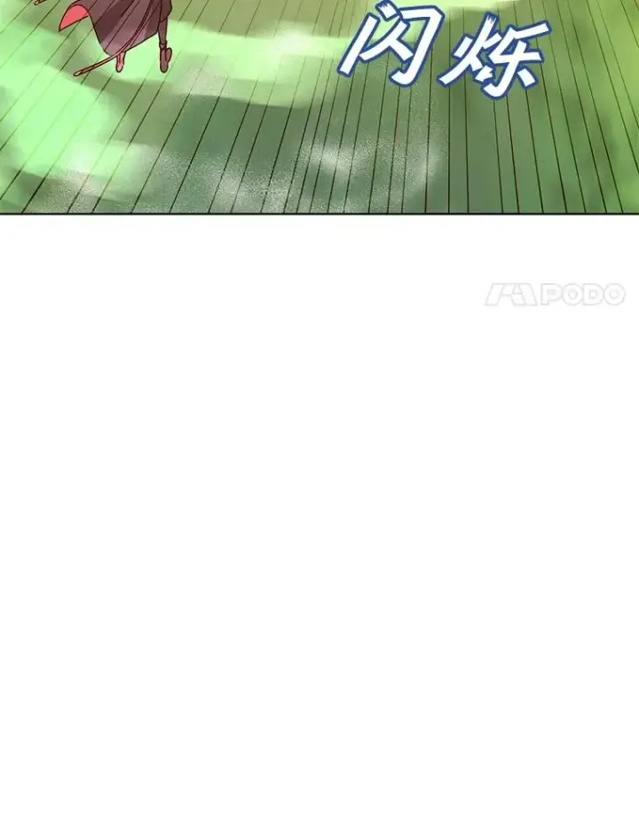 漫画《顶级英雄归来》98.指挥霸天编队第110张图