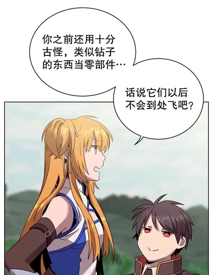 漫画《顶级英雄归来》98.指挥霸天编队第12张图