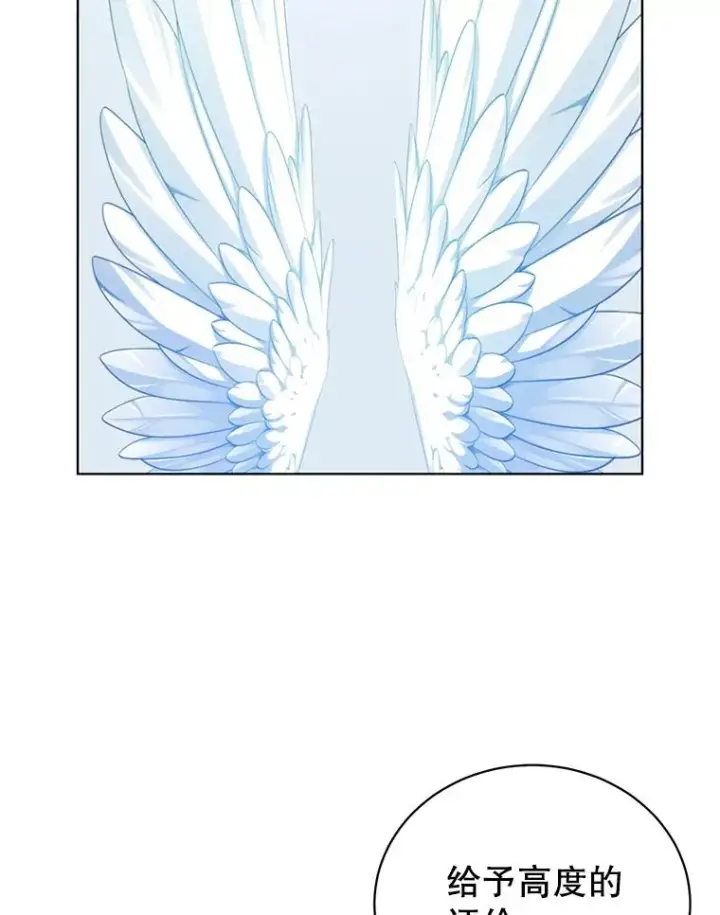 漫画《顶级英雄归来》98.指挥霸天编队第16张图