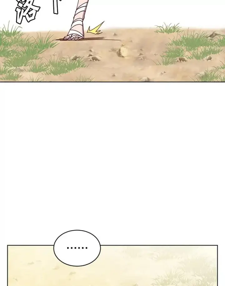 漫画《顶级英雄归来》98.指挥霸天编队第18张图