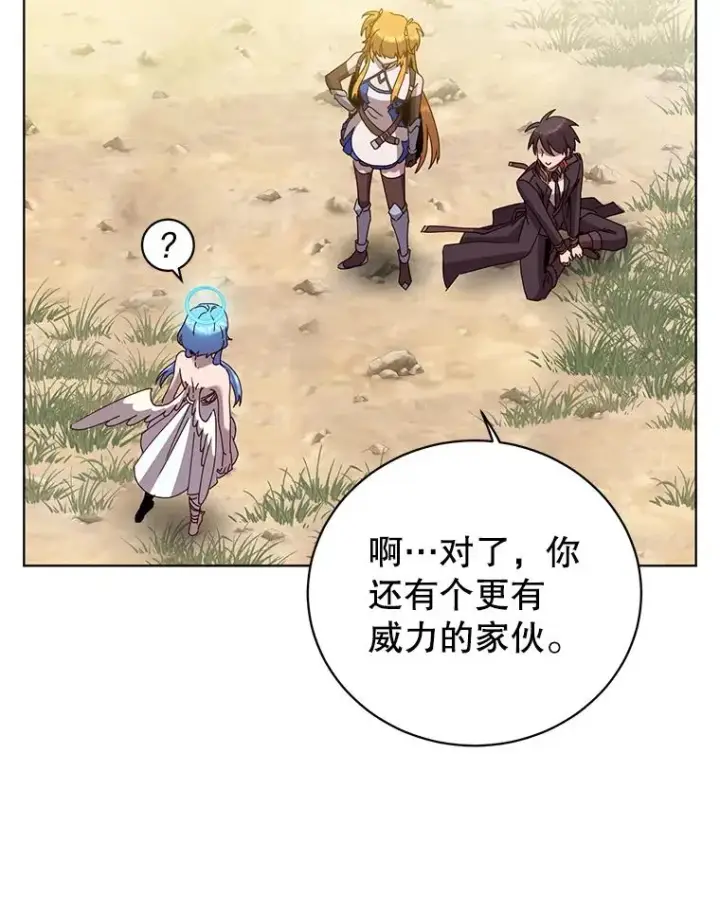 漫画《顶级英雄归来》98.指挥霸天编队第19张图